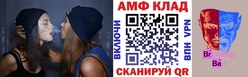 Amphetamine 97%  хочу наркоту  Остров 
