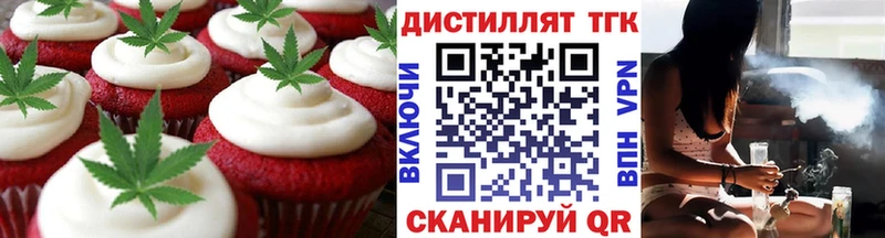 Cannafood конопля  блэк спрут ТОР  Остров  закладки 