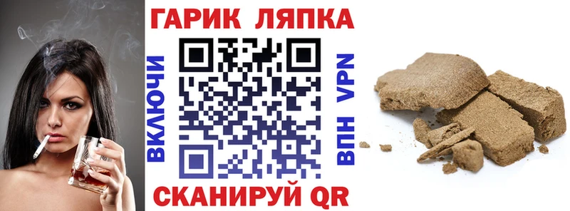 mega   Остров  ГАШИШ хэш  цены  