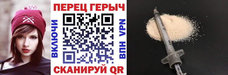 Героин белый Остров