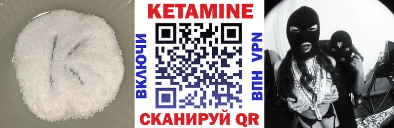 КЕТАМИН VHQ  Остров 