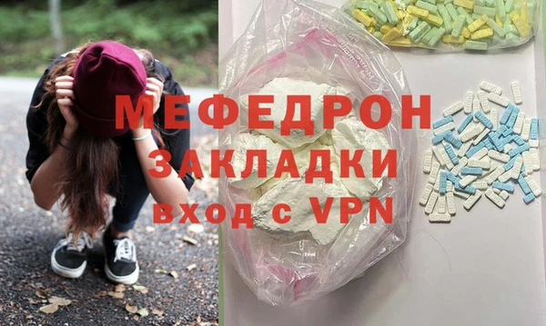 кокаин VHQ Абаза