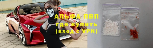 кокаин VHQ Абаза