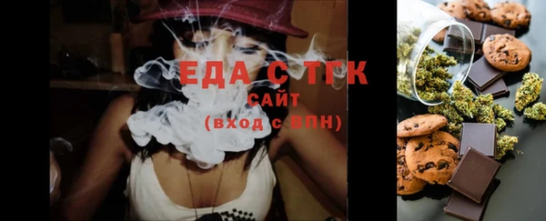 MDMA Абинск