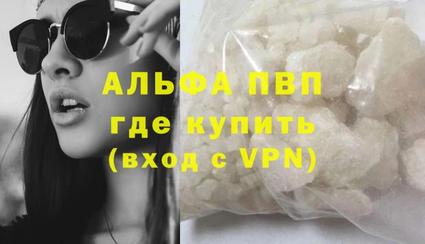 кокаин VHQ Абаза
