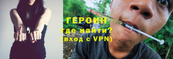 кокаин VHQ Абаза