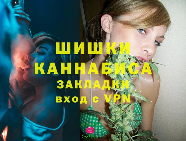 MDMA Абинск