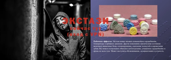 MDMA Абинск