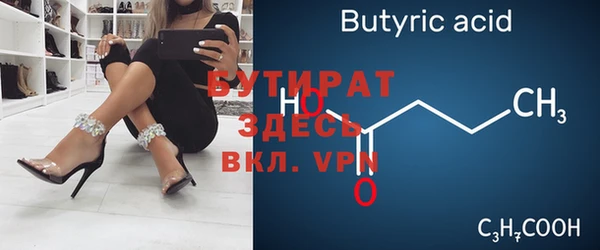 MDMA Абинск