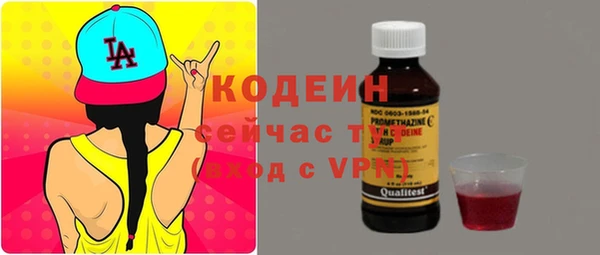 кокаин VHQ Абаза
