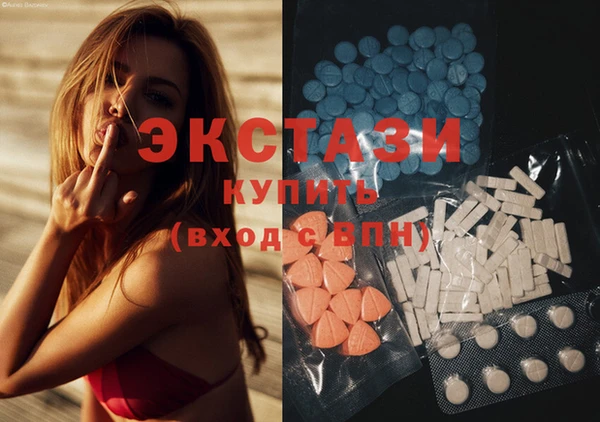 кокаин VHQ Абаза
