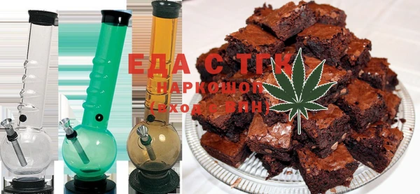 MDMA Абинск