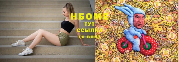 MDMA Абинск