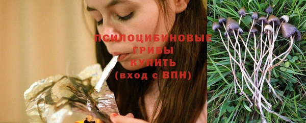 MDMA Абинск