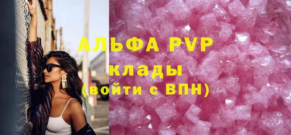кокаин VHQ Абаза