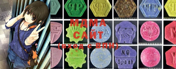 MDMA Абинск