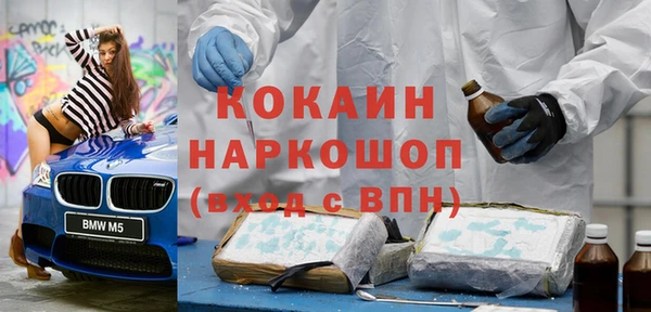 спиды Покровск