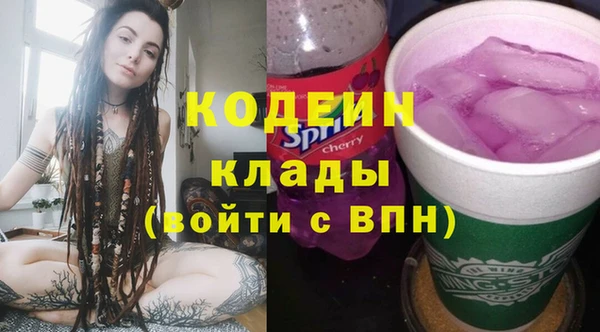 спиды Покровск