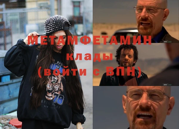 кокаин VHQ Абаза