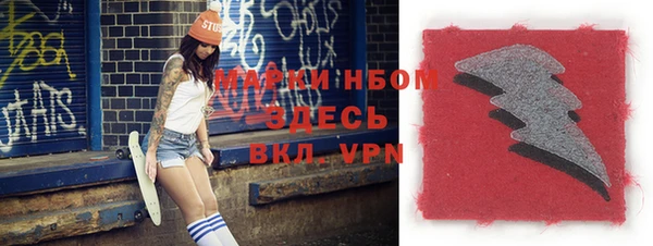 MDMA Абинск