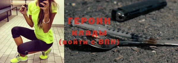 кокаин VHQ Абаза