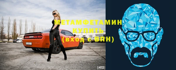 кокаин VHQ Абаза