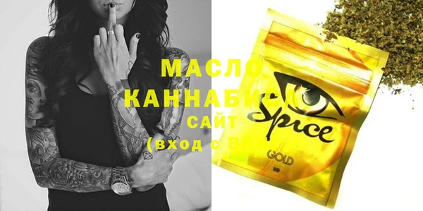 MDMA Абинск