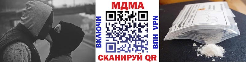 хочу   Остров  МДМА молли 
