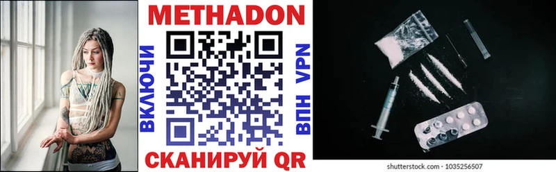 Метадон мёд купить сайты Остров