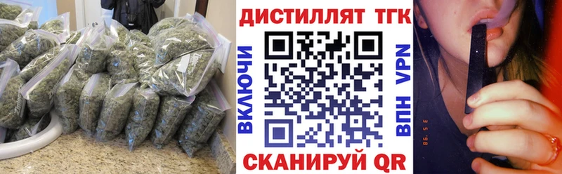 ТГК Wax  МЕГА tor  Остров 