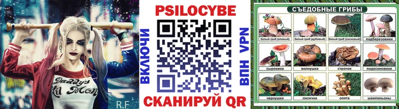 Галлюциногенные грибы Psilocybine cubensis  Остров 